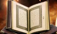 Jewish characters in the Quran